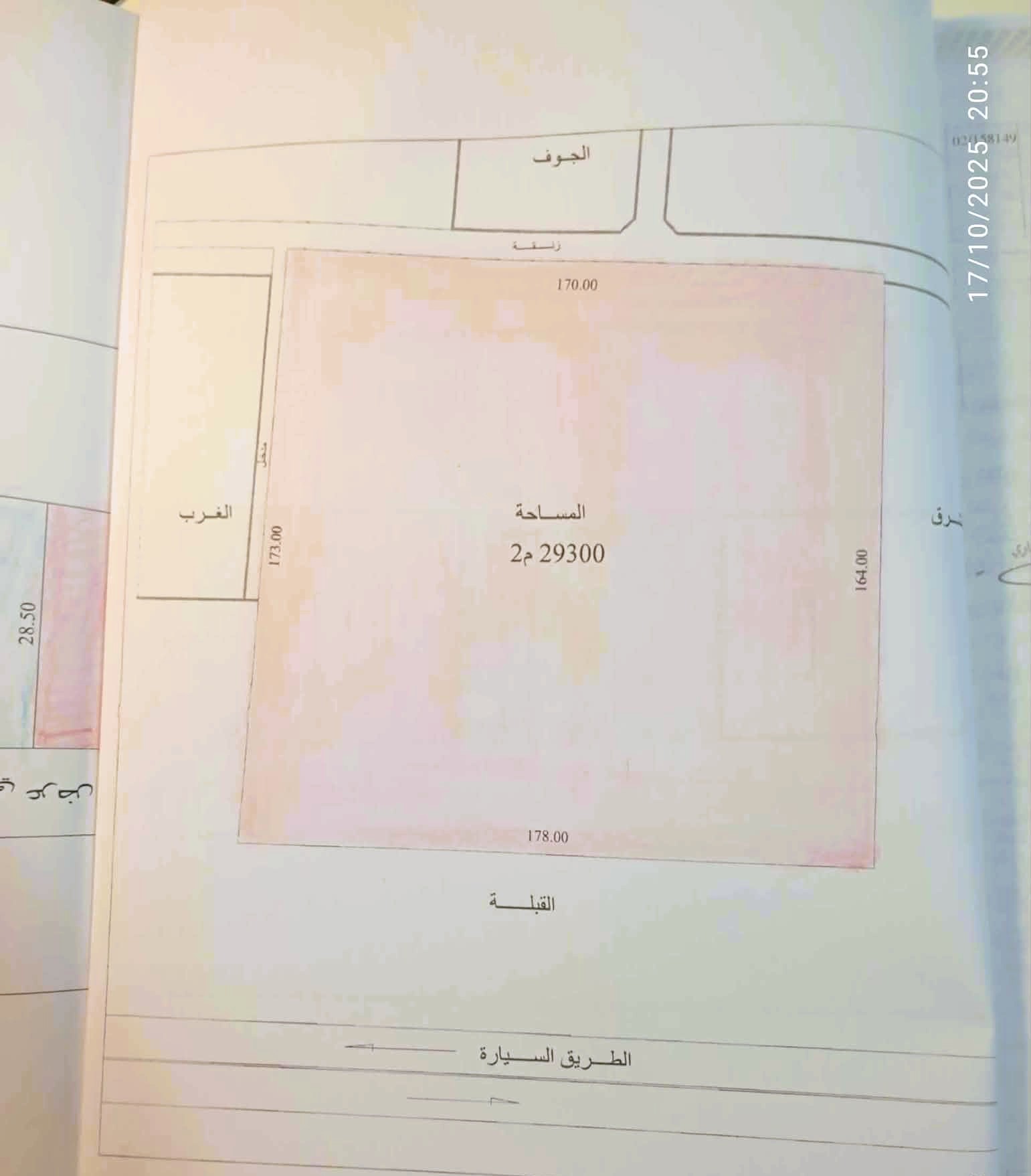 Sfax Sud&nbsp;El Ain&nbsp;Terrain&nbsp;Terrain agricole&nbsp;Terrain agricole route el ain km 16