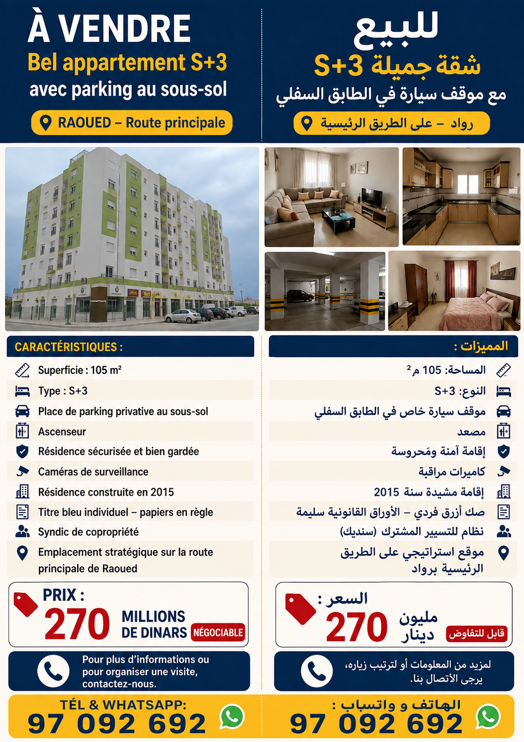 Raoued&nbsp;Ariana Essoughra&nbsp;Vente&nbsp;Appart. 3 pi�ces&nbsp;Bel appartement s plus3 � raoued