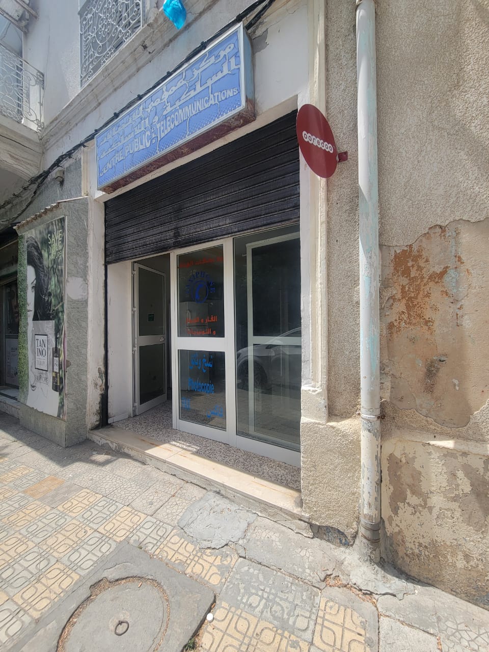 Bizerte Nord&nbsp;Bizerte&nbsp;Vente&nbsp;Autre&nbsp;Local commercial en rdc plein centre ville