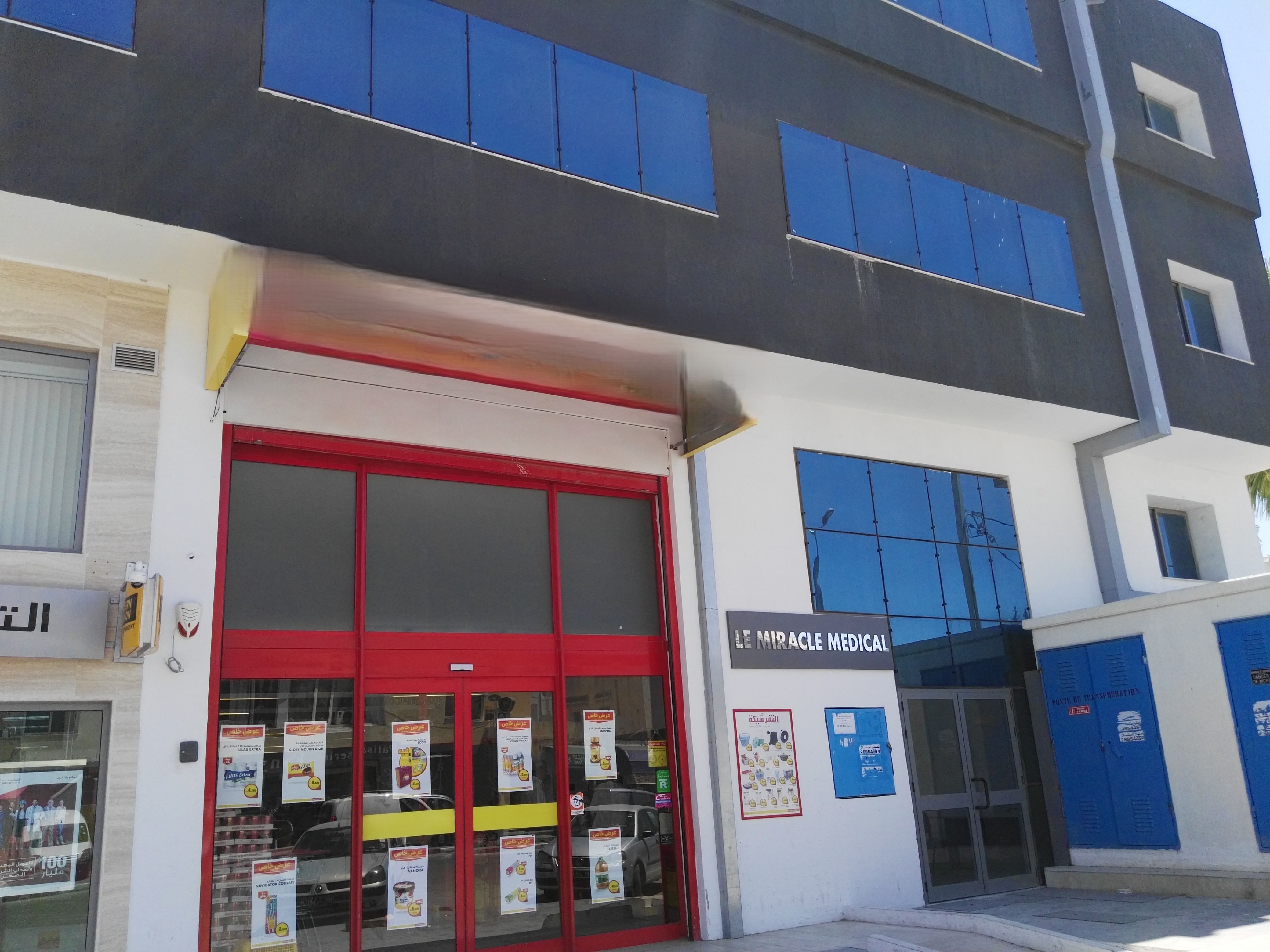 Ariana Ville&nbsp;Ariana&nbsp;Bureaux & Commerces&nbsp;Bureau&nbsp;Cabinet m�dical � proximit� h�pital materi ariana