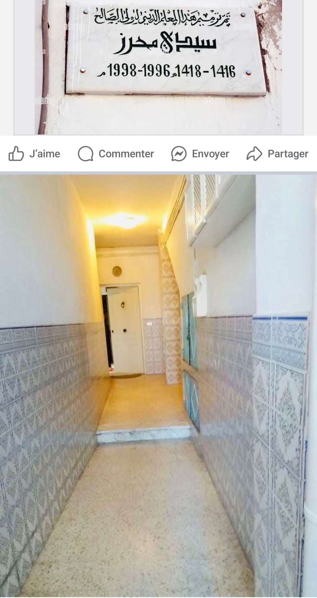 Bab Souika&nbsp;Bab Saadoun&nbsp;Vente&nbsp;Autre&nbsp;Immeuble saadoune