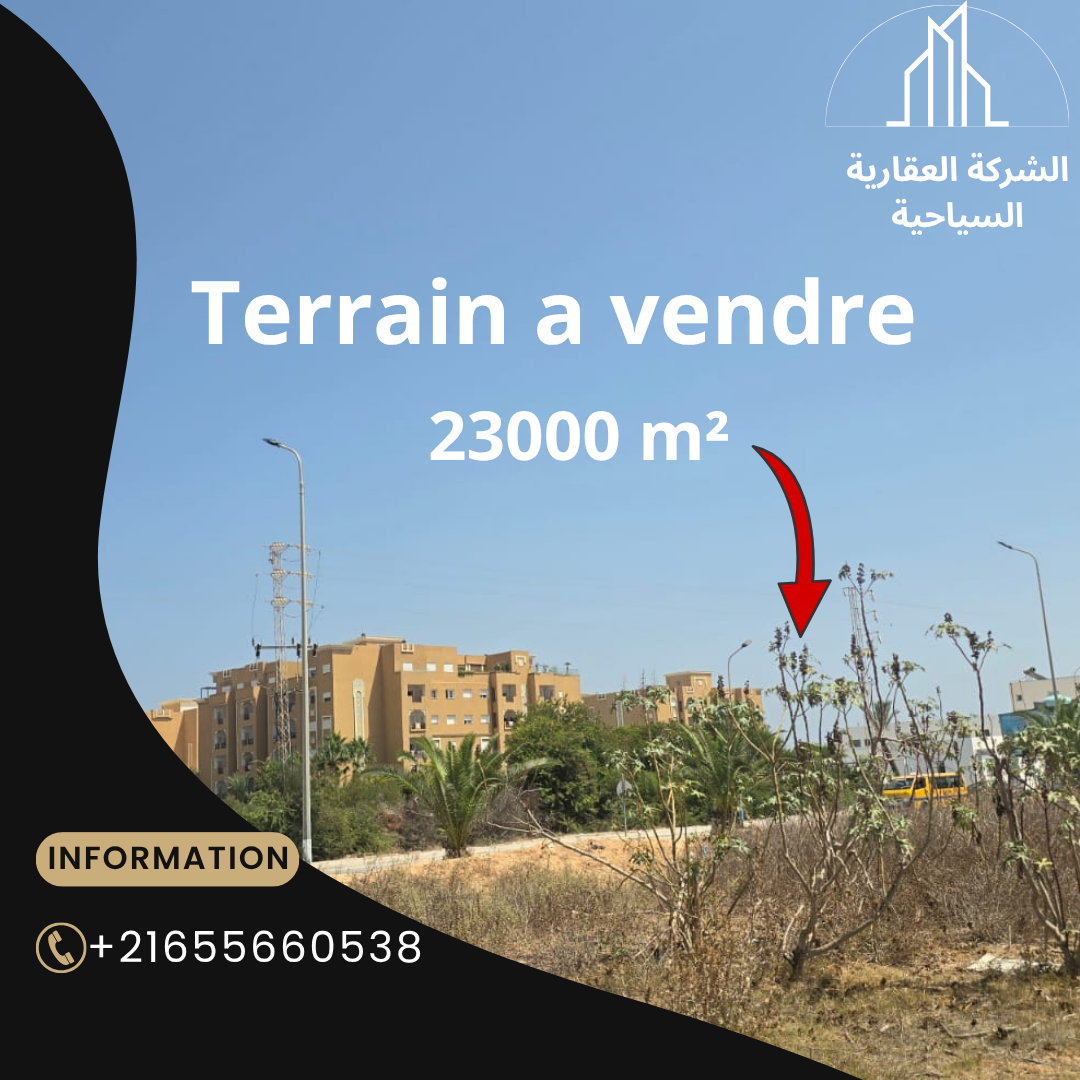 Akouda&nbsp;Chatt Meriem&nbsp;Terrain&nbsp;Terrain nu&nbsp;Terrain 2 hectare investissement a chatt mariem