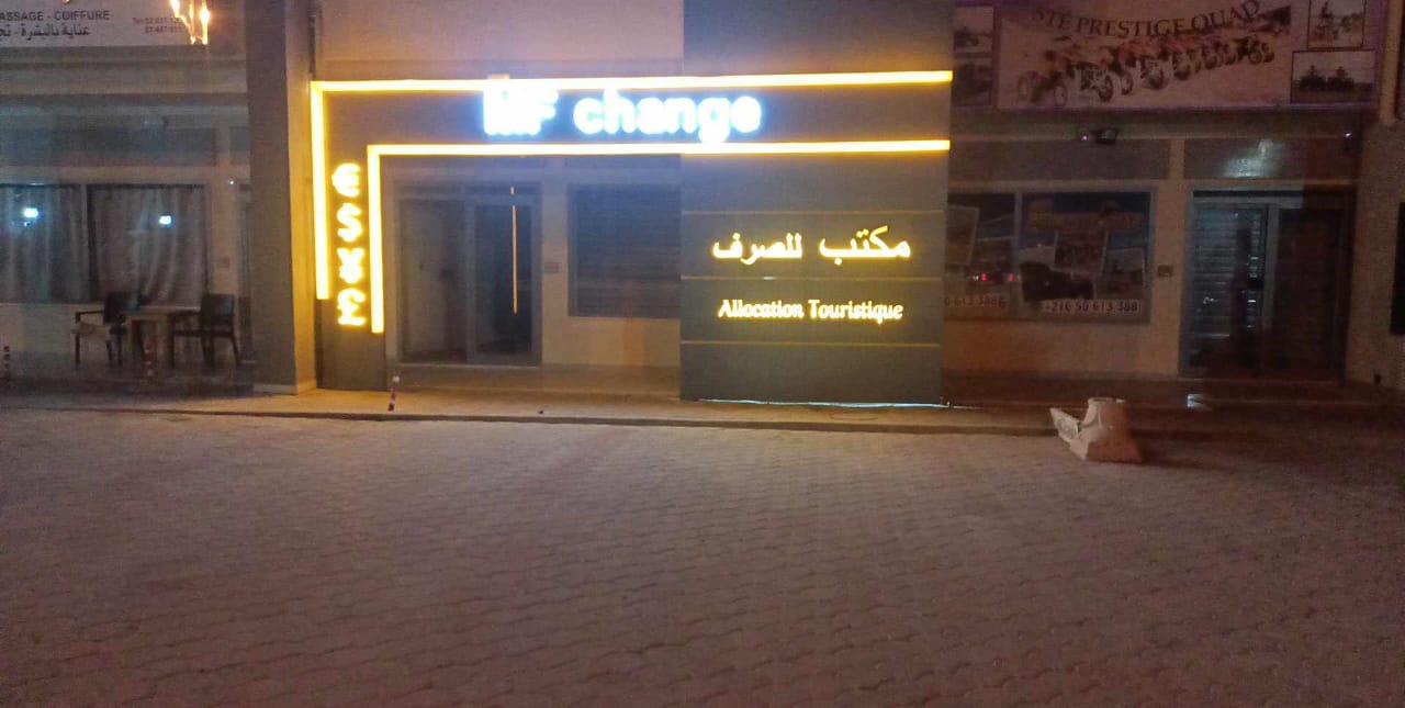 Djerba - Midoun&nbsp;Zone Hoteliere&nbsp;Bureaux & Commerces&nbsp;Fond de Commerce&nbsp;Fond de commerce bureau de change