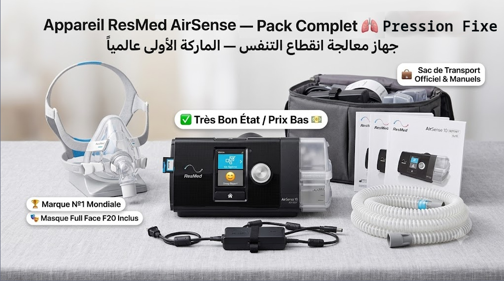 Soliman&nbsp;Soliman&nbsp;Autre&nbsp;Autre&nbsp;Cession pack complet resmed airsense 10 elite