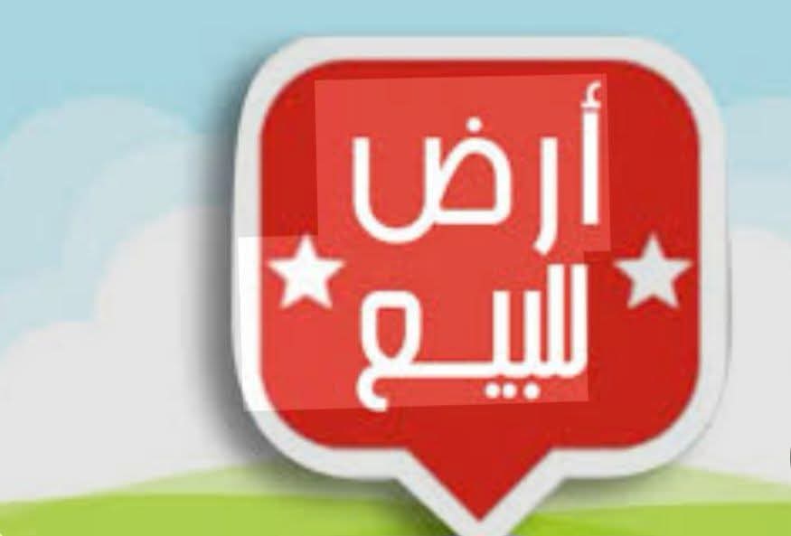 El Mourouj&nbsp;El Mourouj&nbsp;Vente&nbsp;Maisons&nbsp;Terrain � mourouj 6