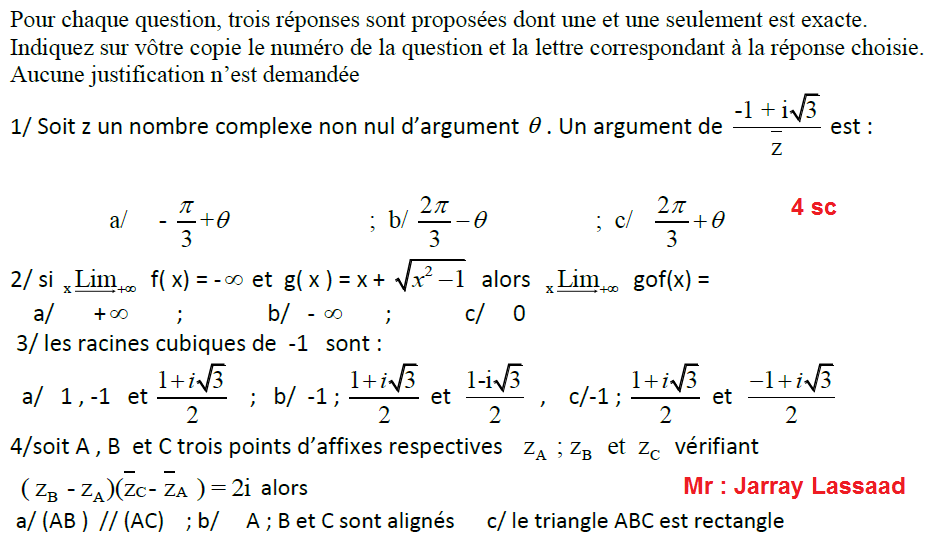 El Omrane Superieur&nbsp;Cite El Intilaka&nbsp;A domicile&nbsp;Autre&nbsp;Math�matiques2027