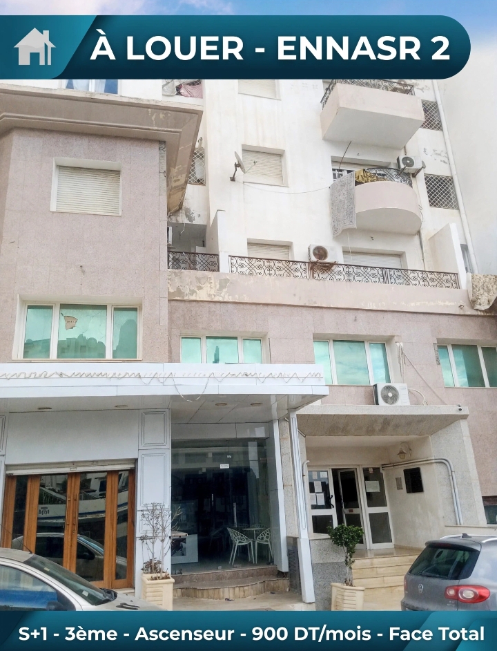 Ariana Ville&nbsp;Ariana&nbsp;Bureaux & Commerces&nbsp;Bureau&nbsp;S1 bureautique cit� ennasr