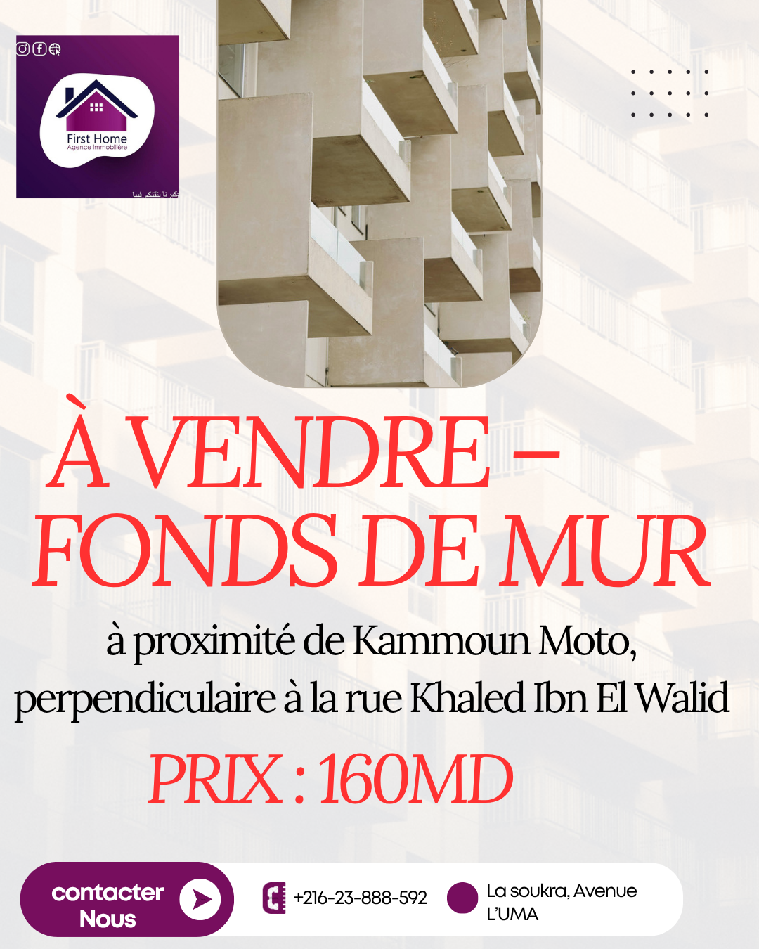 Ain Zaghouan&nbsp;Ain Zaghouan&nbsp;Vente&nbsp;Autre&nbsp;Fonds de mur