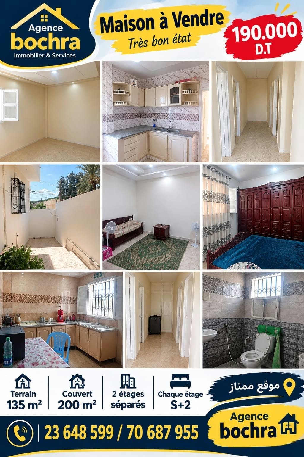 Raoued&nbsp;Cite Essahafa&nbsp;Vente&nbsp;Maisons&nbsp;Maison 2 etages separe
