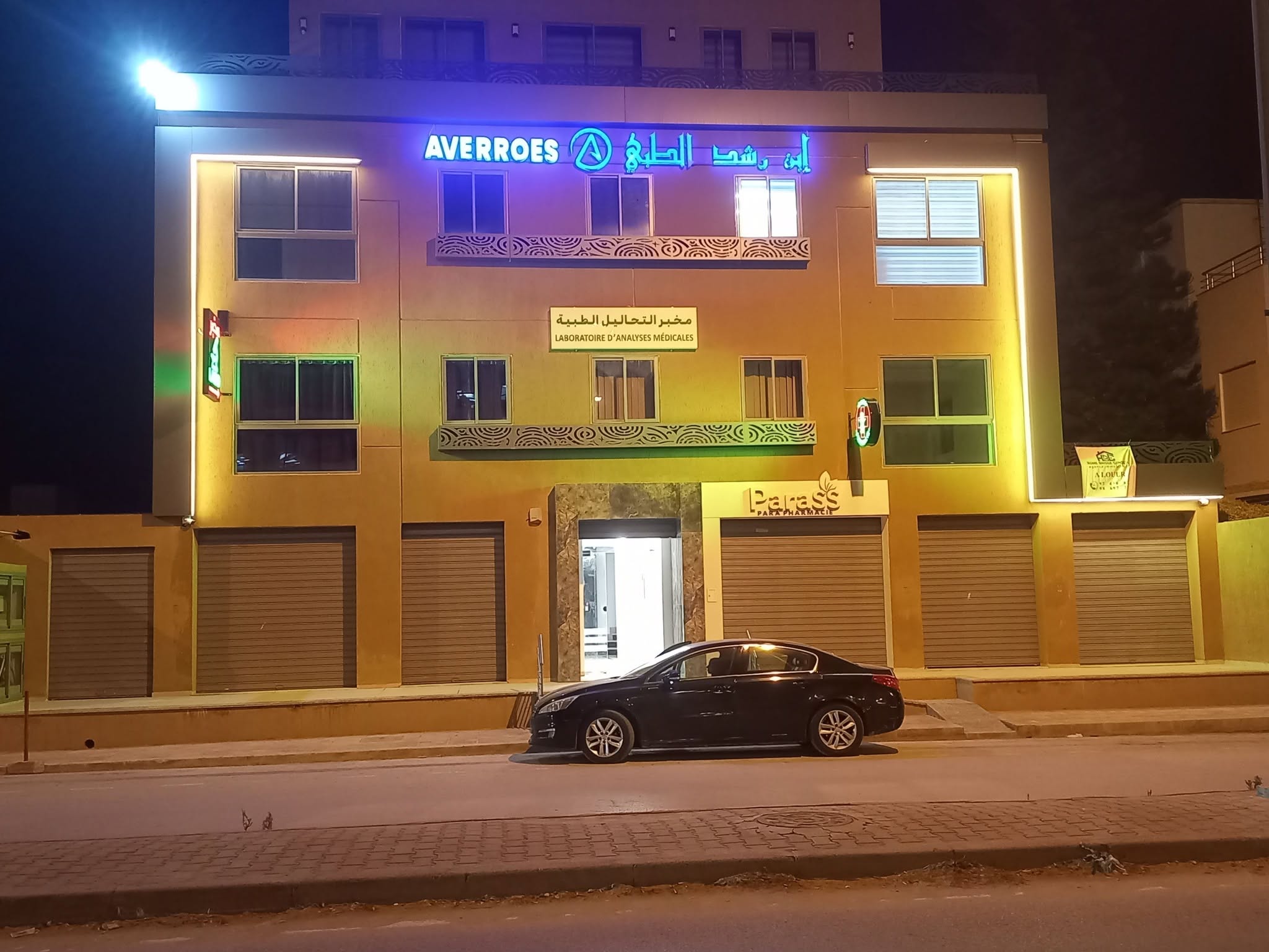Raoued&nbsp;Ariana Essoughra&nbsp;Bureaux & Commerces&nbsp;Bureau&nbsp;Cabinets m�dicaux