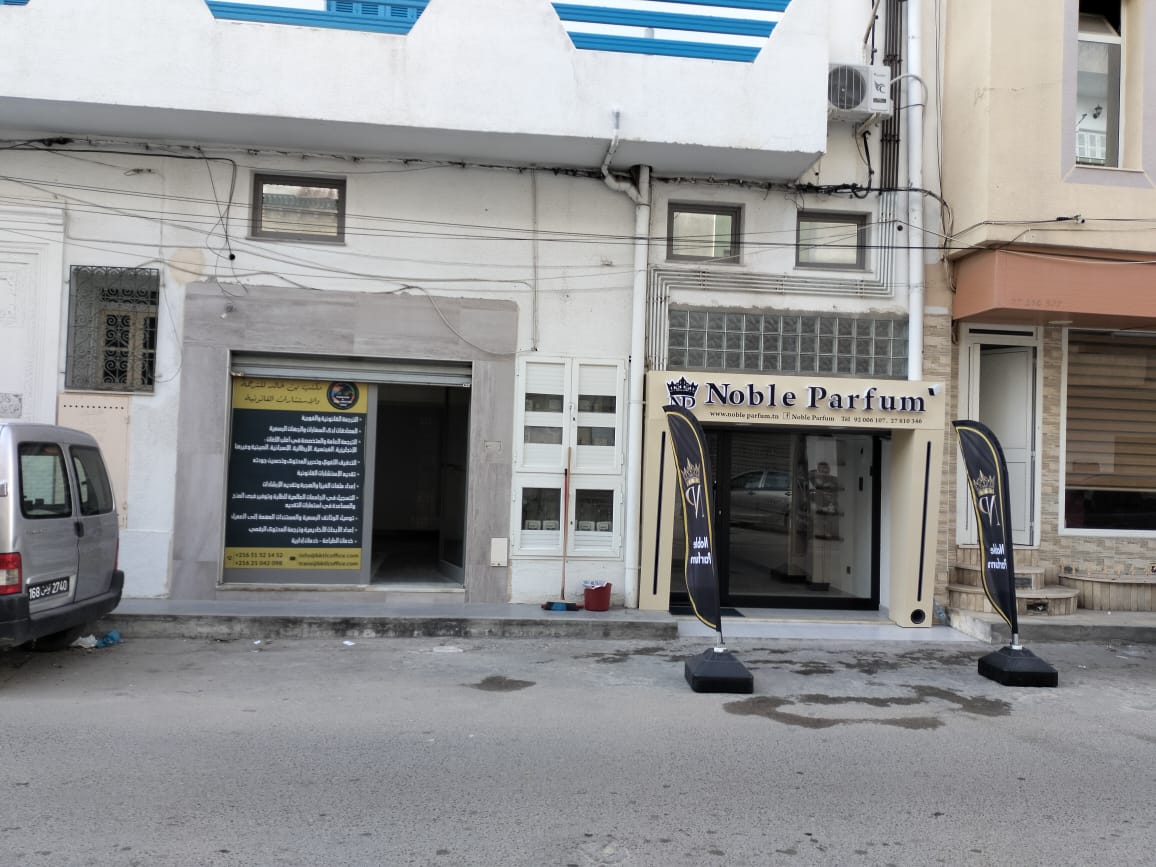 Mahdia&nbsp;Mahdia&nbsp;Bureaux & Commerces&nbsp;Bureau&nbsp;Bureau ou agence