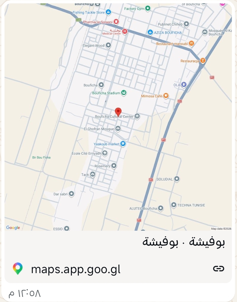 Bou Ficha&nbsp;Cite Erriadh&nbsp;Terrain&nbsp;Terrain nu&nbsp;Terrain 150 m2 deux rues